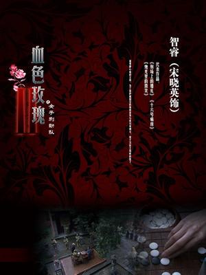 脸红Dearie &#8211; 户外露出 [40P/81MB]